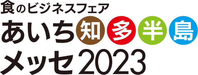 あいち知多半島メッセ2023 ロゴ